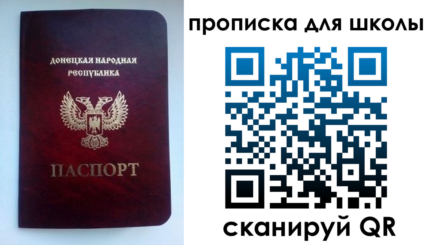 купить прописку в Бугуруслане