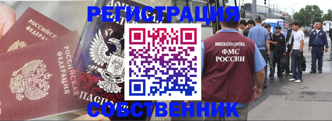 форма 3 в Бугуруслане