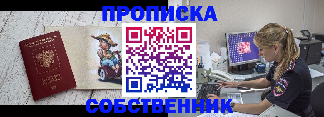 временная регистрация госуслуги в Бугуруслане
